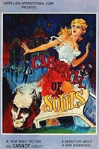 񻶽/Carnival of Souls(1962)