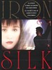 ˿/Iron & Silk(1990)
