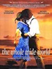 ޾/The Whole Wide World(1996)