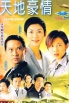 غ/Secrect of The Heart(1998)